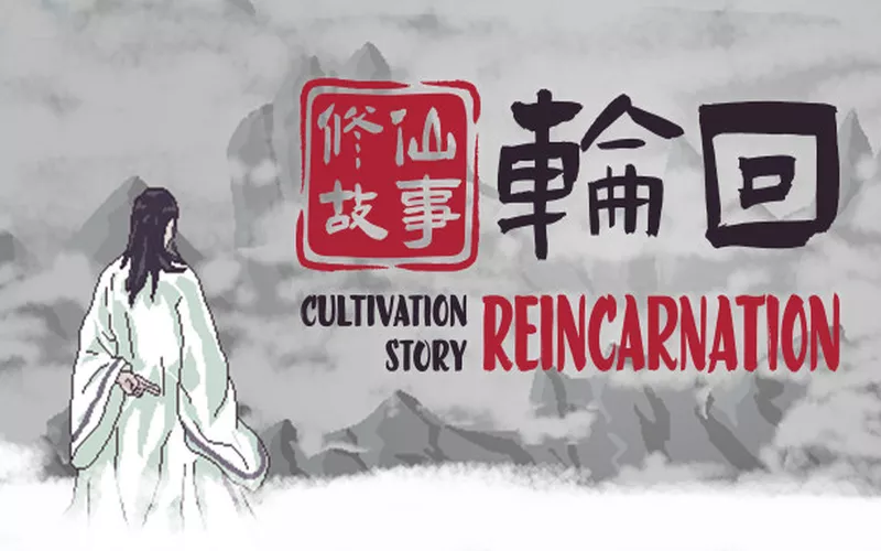 Cultivation Story: Reincarnation Cover Art