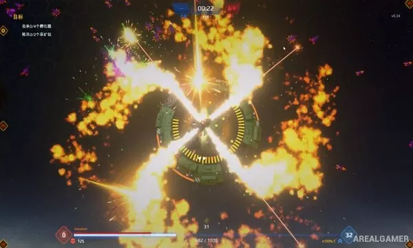Star Survivor Screenshot 3
