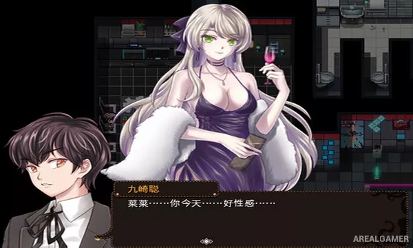 Lolita Expedition (Chinese Only) Screenshot 1