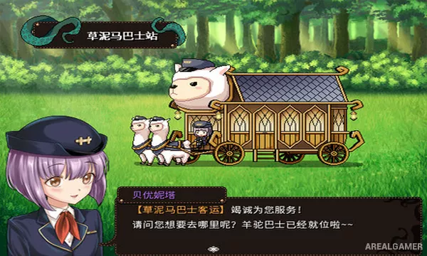 Lolita Expedition (Chinese Only) Screenshot 2
