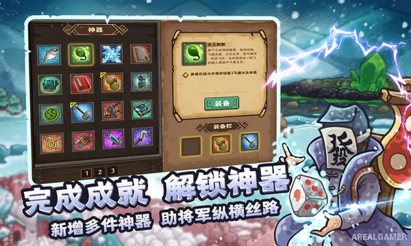Paleon Screenshot 1
