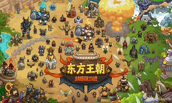 Paleon Screenshot 2