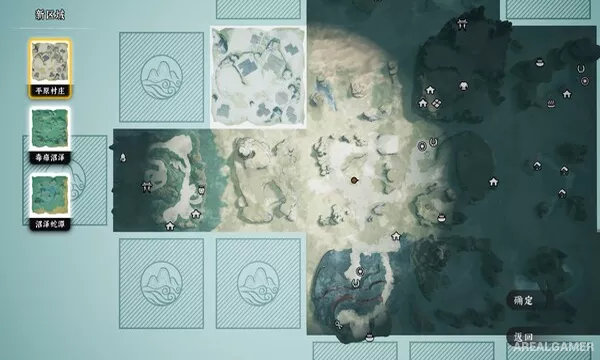 The Matchless Kungfu Screenshot 1