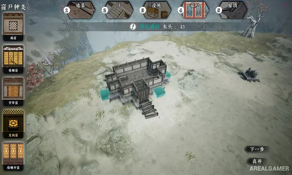 The Matchless Kungfu Screenshot 2