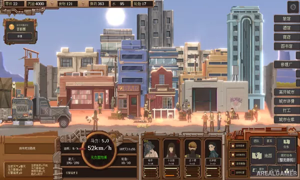 WasteLand Express 废土快递 (Chinese Only) Screenshot 2