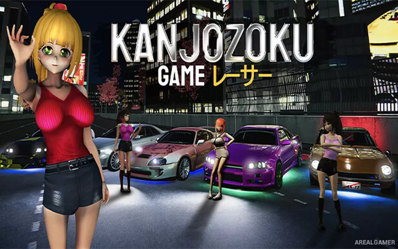 Kanjozoku Game レーサー Cover Art
