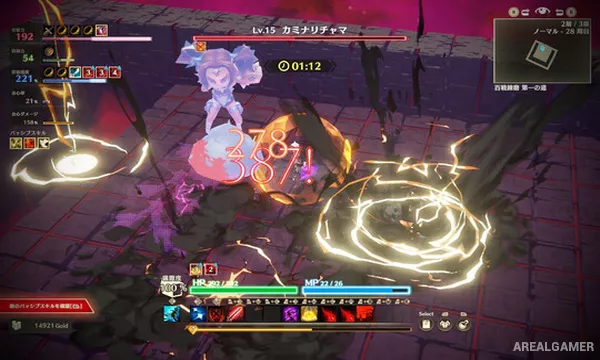 MISTROGUE: Mist and the Living Dungeons Screenshot 1