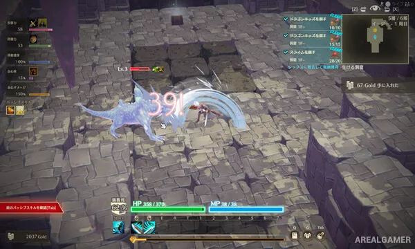MISTROGUE: Mist and the Living Dungeons Screenshot 2