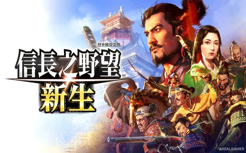 NOBUNAGA'S AMBITION: Shinsei Cover Art