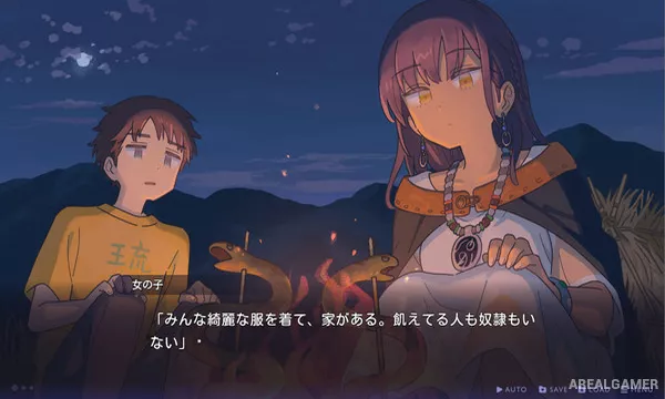 The witch of the Ihanashi (Chinese) Screenshot 1