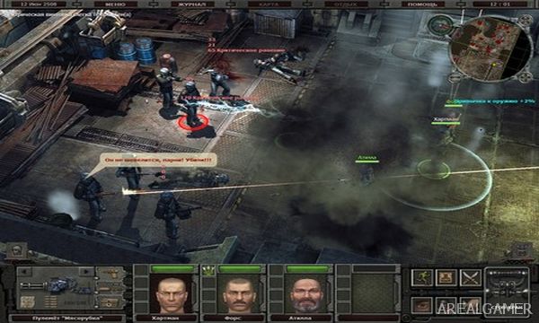 Planet Alcatraz 2 (Russian Only) Screenshot 2