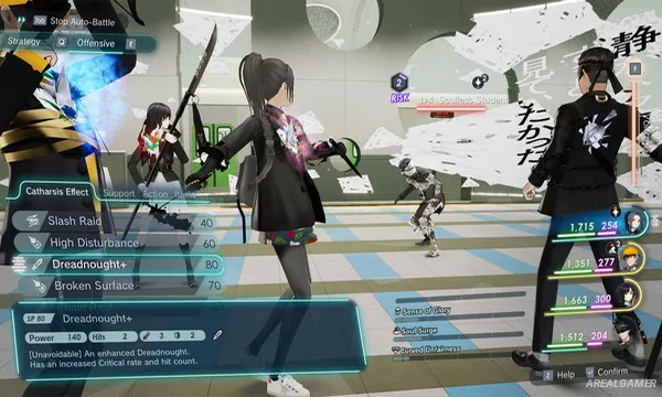 The Caligula Effect 2 Screenshot 3