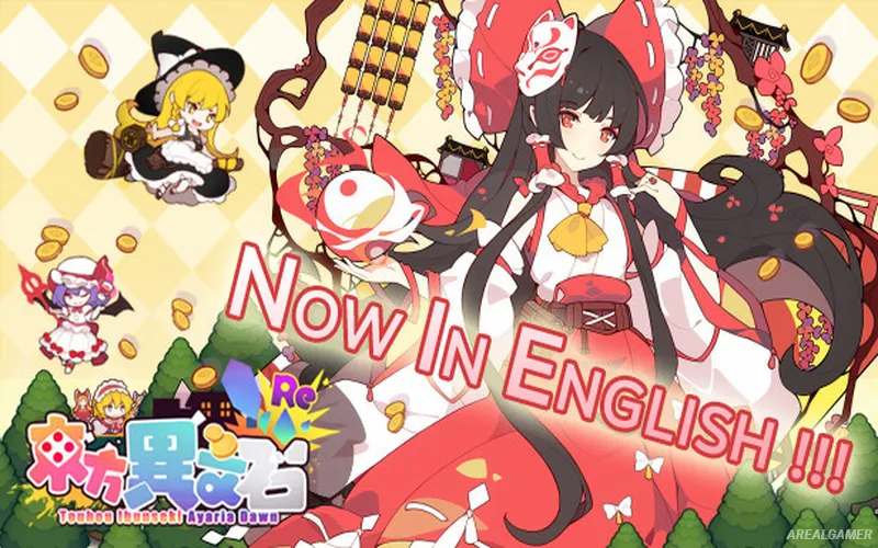 Touhou Ibunseki - Ayaria Dawn: ReCreation Cover Art