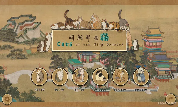 Cats of the Ming Dynasty Screenshot 1