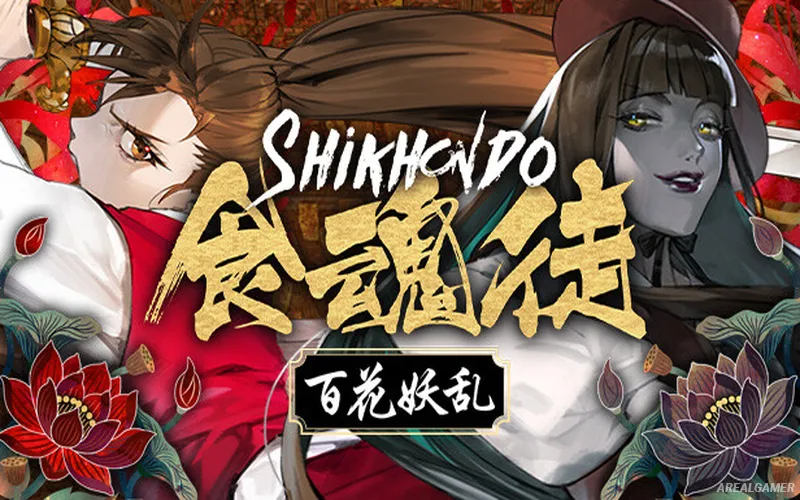 Shikhondo: Youkai Rampage Cover Art
