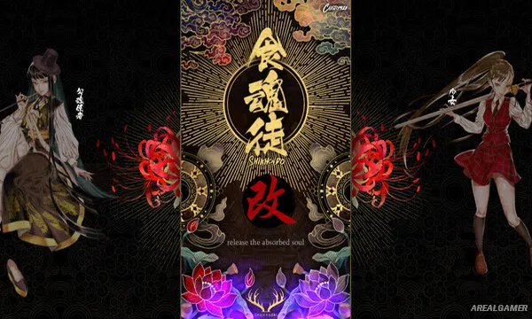 Shikhondo: Youkai Rampage Screenshot 1