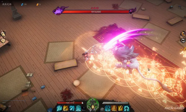 Mirror of Heaven Screenshot 2