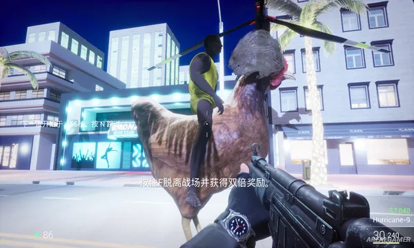 KUNKUN Defender Screenshot 1