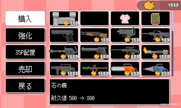 Miko Sniper Screenshot 3