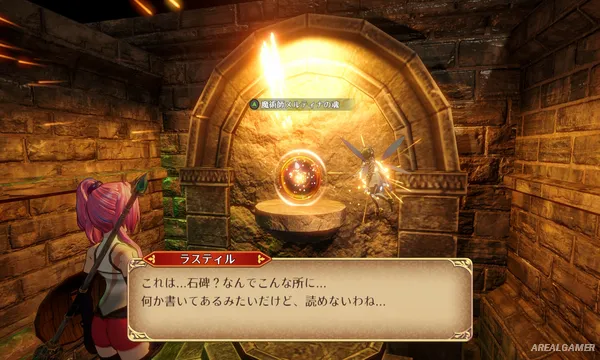 Rustil: Eternal Labyrinth Castle Screenshot 3