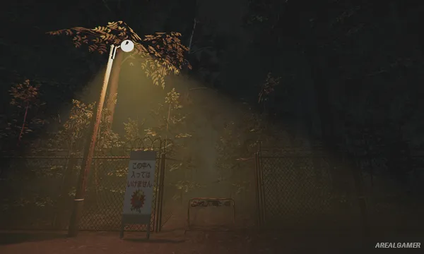 Urayama Screenshot 3