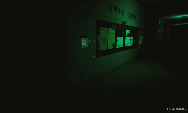 A Night Duty Screenshot 1