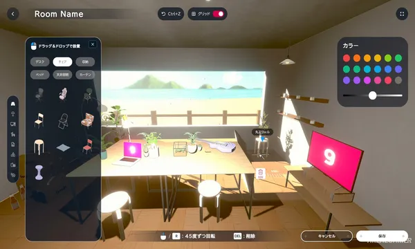 gogh: Focus with Your Avatar Screenshot 1