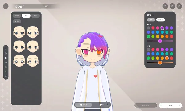 gogh: Focus with Your Avatar Screenshot 2