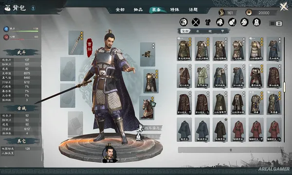 Legend of Heroes: Three Kingdoms Screenshot 2
