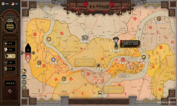Insects Awaken Screenshot 1