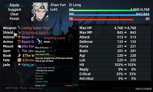 Three Kingdoms Heroes Screenshot 1