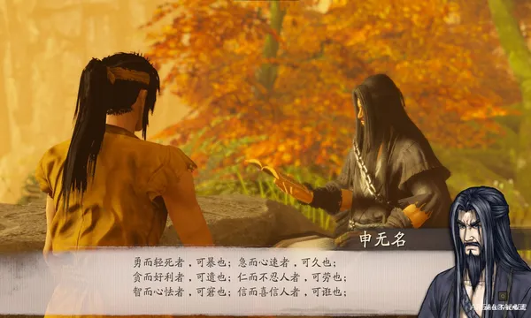 The Forgotten Concluder Screenshot 2