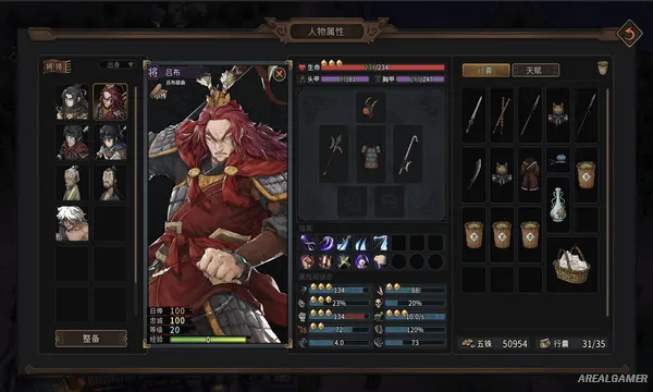 Three Kingdoms Mushouden Screenshot 1