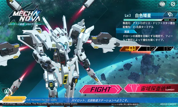 ACE Strategy: Mecha Nova Screenshot 2