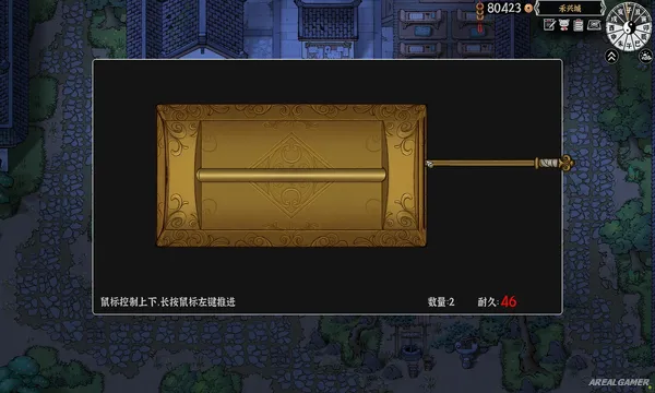 Beast Saga Screenshot 3